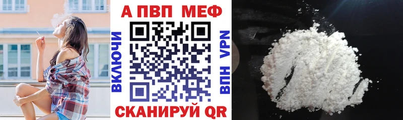 Альфа ПВП СК  Раменское 