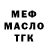 АМФЕТАМИН VHQ Luba Janzen