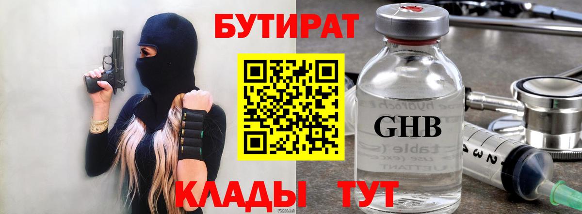 Наркошоп  МЕФ  Бошки Шишки  Меф  Вход с VPN  Раменское  МДМА  МЕТ  СОЛЬ CK  Гашик  COCAIN 