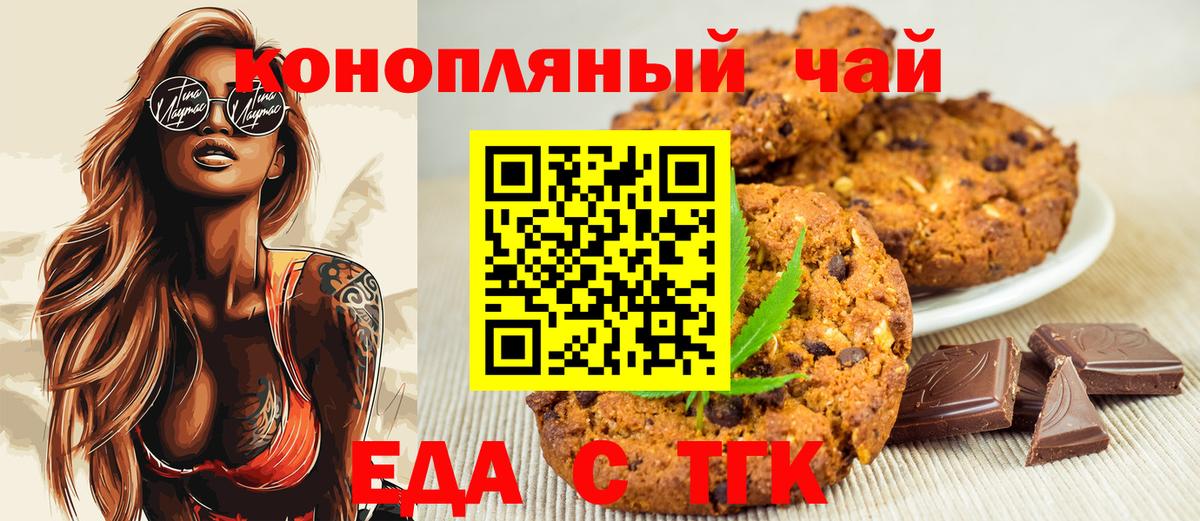 Бошки Шишки Раменское