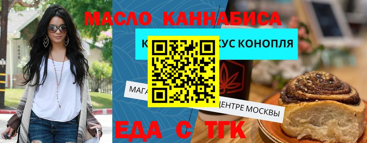 Кодеин Раменское