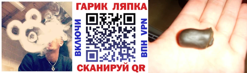 blacksprut зеркало  Раменское  ГАШИШ Cannabis 