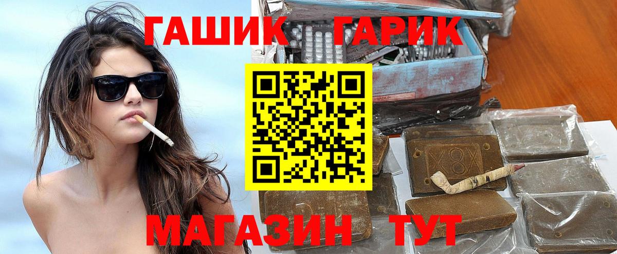 ГАШ  Гашиш hashish  Раменское  хочу   Гашиш VHQ 