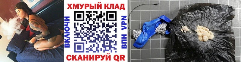 ГЕРОИН Heroin  mega ONION  Раменское 