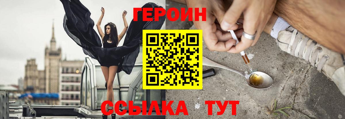 КОКАИН  Раменское  Бошки Шишки  Вход с VPN  Экстази  Меф МЯУ МЯУ кристаллы  Героин  Гашиш 