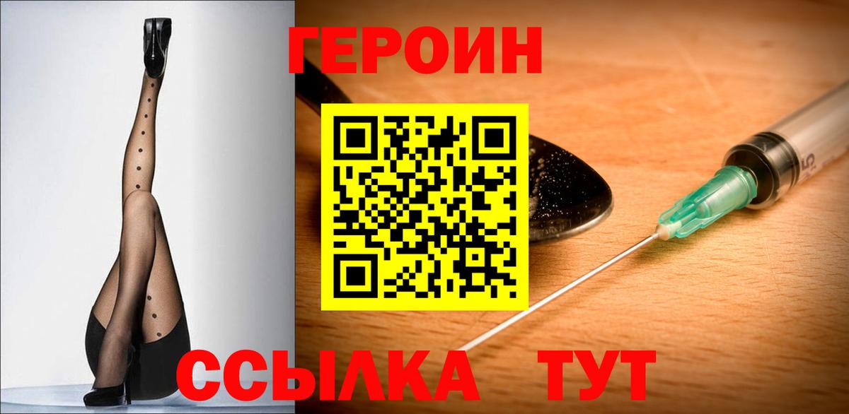 ГАШИШ Раменское