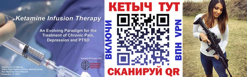 купить наркотики сайты  Раменское  Кетамин VHQ 