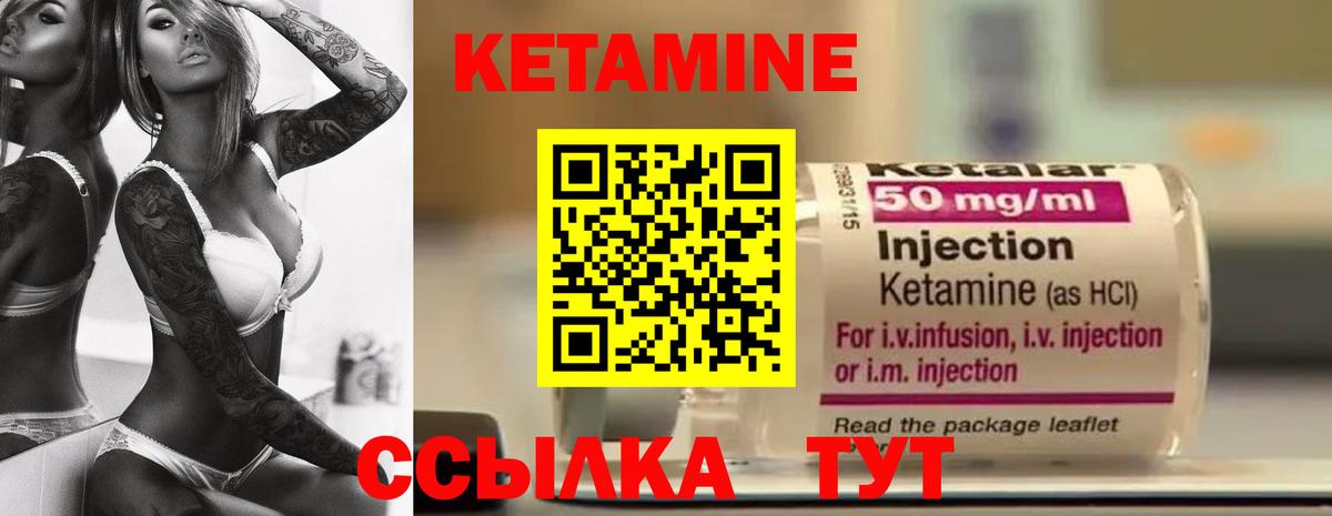 Раменское  КЕТАМИН ketamine  OMG ссылка  Вход с VPN 