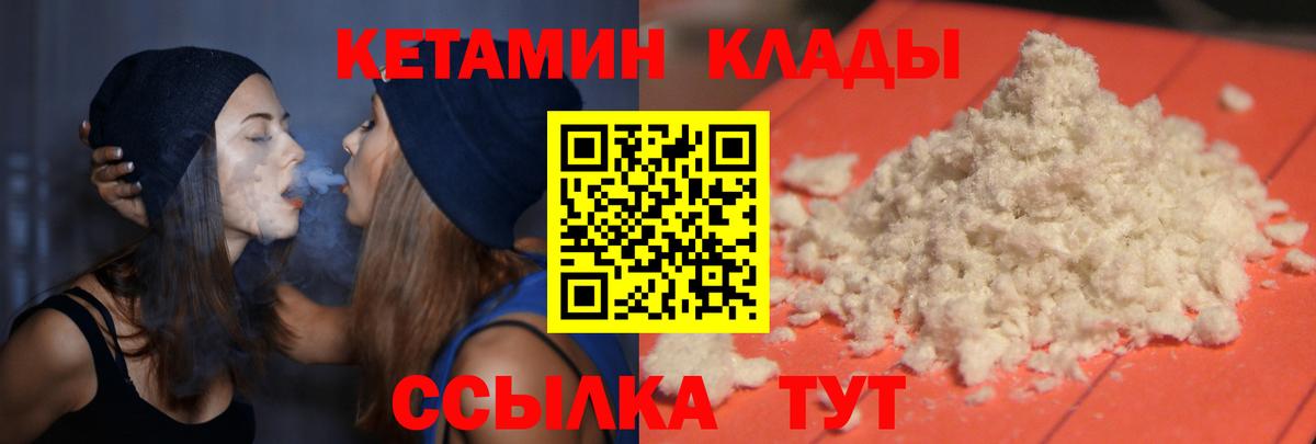 Кетамин ketamine  Раменское  Кетамин VHQ 