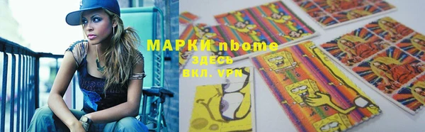 PSILOCYBIN Касимов
