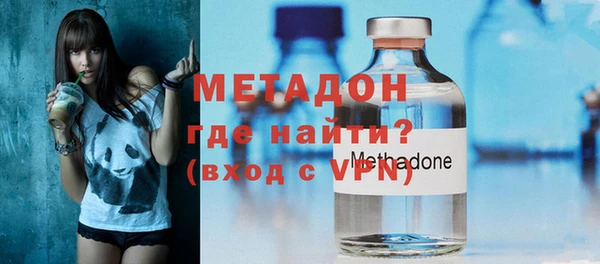 кристаллы Карпинск