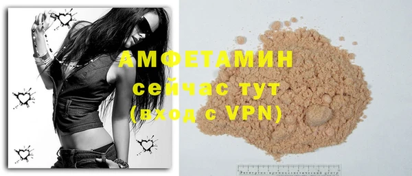кристаллы Карпинск