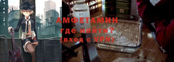 кристаллы Карпинск
