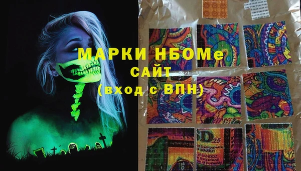 кристаллы Карпинск