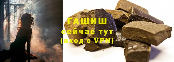 кристаллы Карпинск