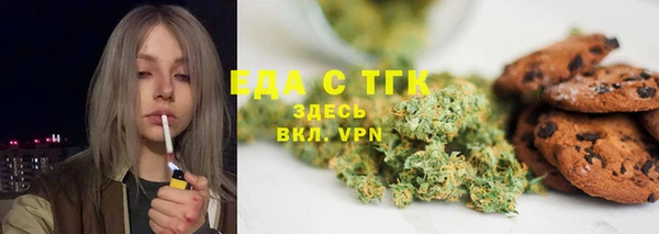 кристаллы Карпинск