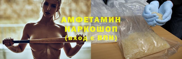кристаллы Карпинск