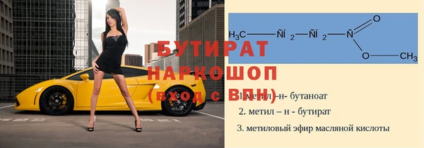 кристаллы Карпинск