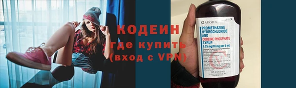 кристаллы Карпинск