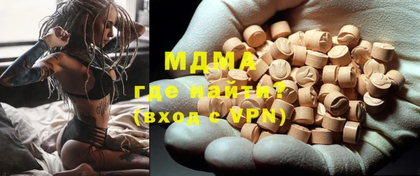 кристаллы Карпинск