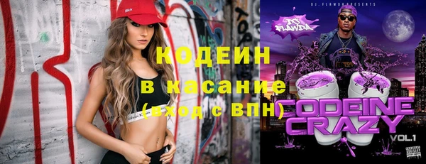 ALPHA PVP Абинск