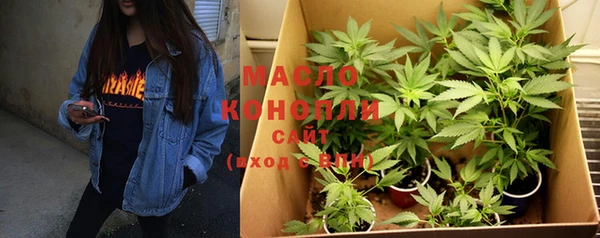 кристаллы Карпинск