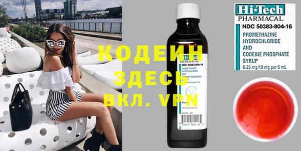 кристаллы Карпинск