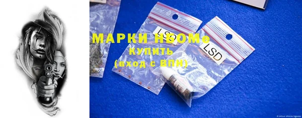 кристаллы Карпинск