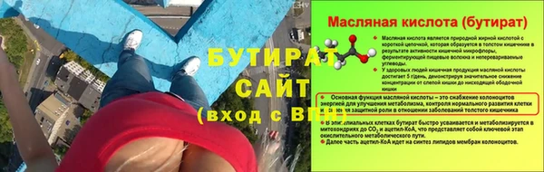 mix Богородск