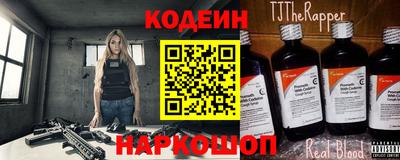 гидра Коммунар