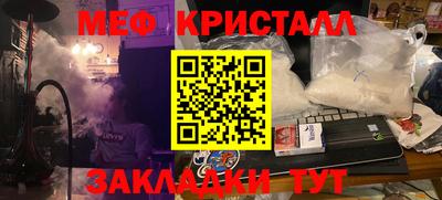 мет Апрелевка