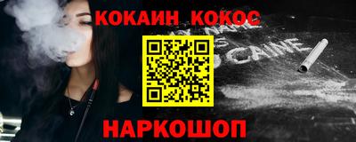 гидра Коммунар