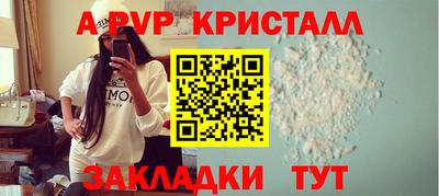гидра Коммунар