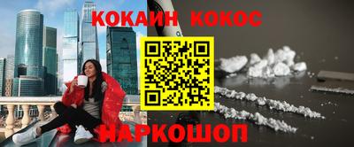 ALPHA PVP Конаково