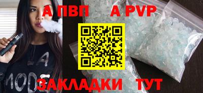бутик Азнакаево