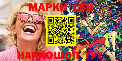 марки nbome Апшеронск