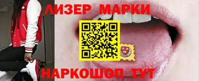 гидра Коммунар
