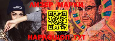 марки lsd Комсомольск-на-Амуре