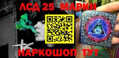 марки nbome Апшеронск