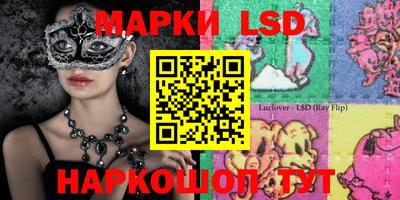 марки nbome Апшеронск