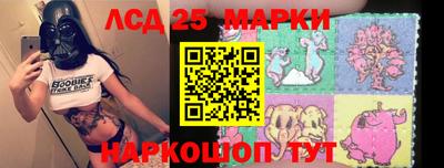 гидра Коммунар