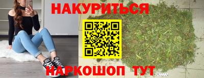 гидра Коммунар