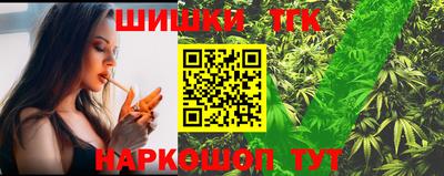 гидра Коммунар