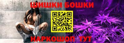 гидра Коммунар