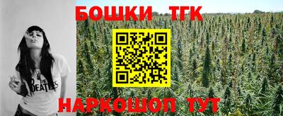 марки nbome Апшеронск