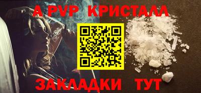 марки nbome Апшеронск