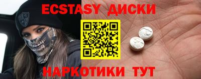 гидра Коммунар