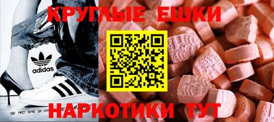 ALPHA PVP Конаково