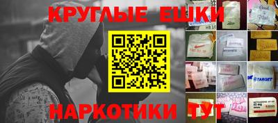 марки lsd Аргун