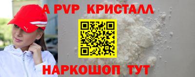 марки lsd Комсомольск-на-Амуре